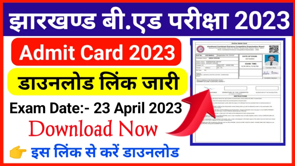 Jharkhand Bed Admit Card 2023