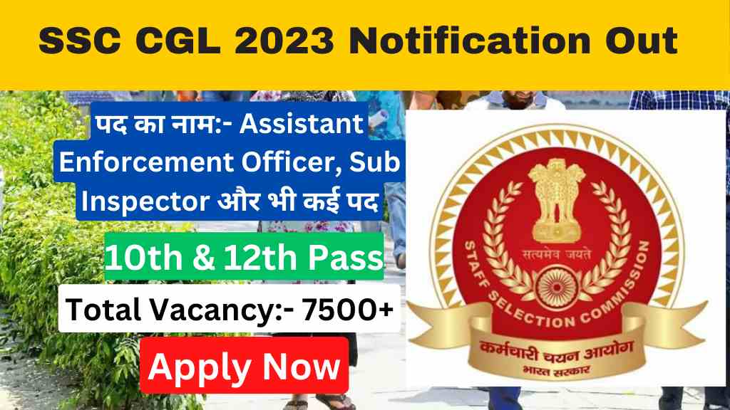 SSC CGL 2023 Notification Out