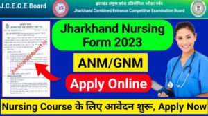 Jharkhand Nursing Entrance Exam 2023