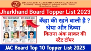 Jharkhand Board Topper List 2023