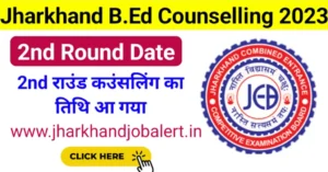 Jharkhand BEd 2nd Round Counselling 2023