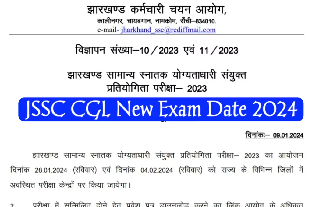 JSSC CGL New Exam Date 2024